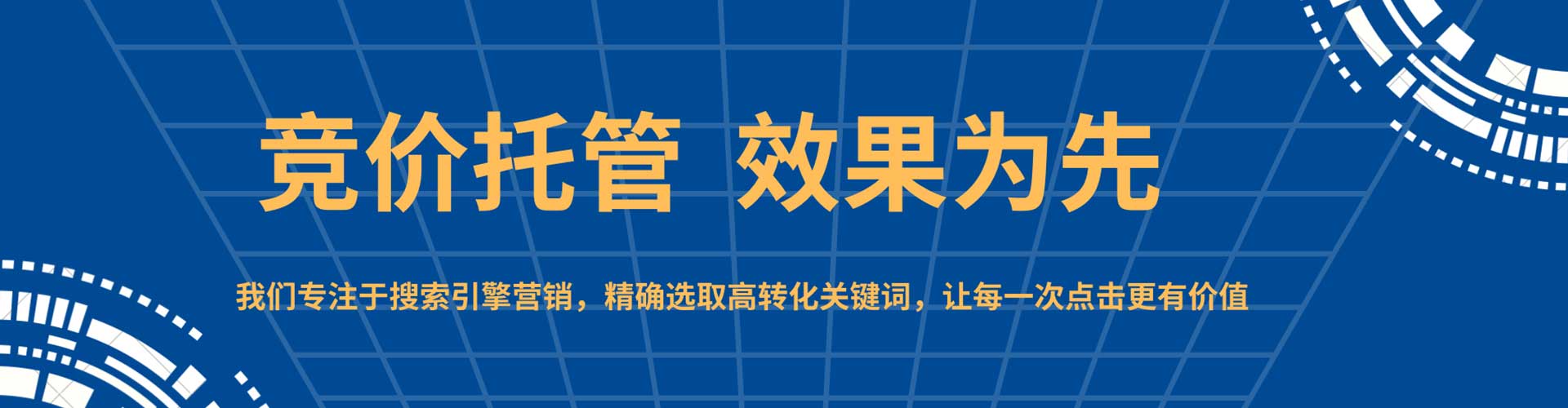 内乡谷歌sem