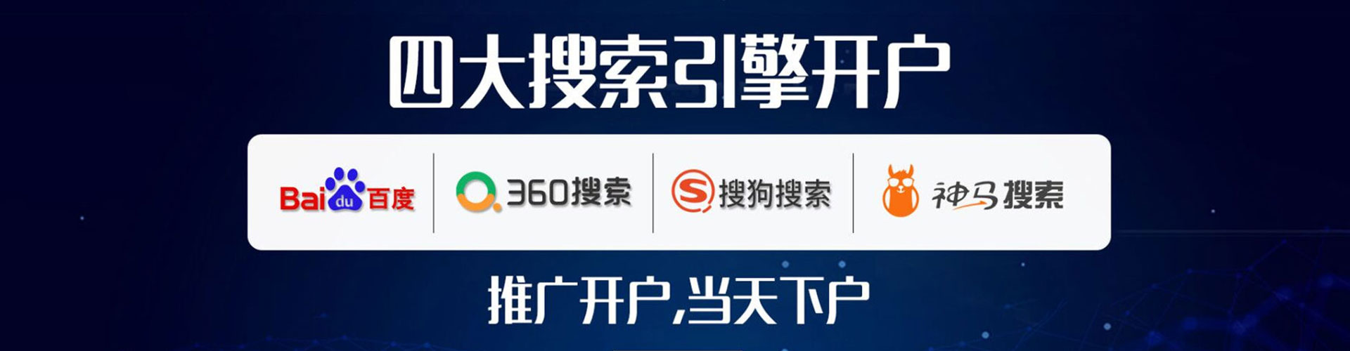 内乡百度如何推广