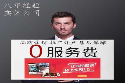 百度竞价托管：案例背后的数据解读