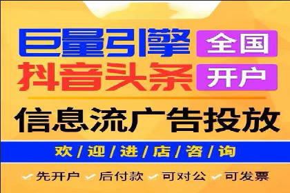 案例分享：百度竞价推广运营助力企业实现产品热销